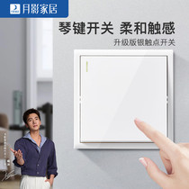 Moon shadow lighting socket switch panel household usb plug porous wall one open five hole porous concealed 86 type