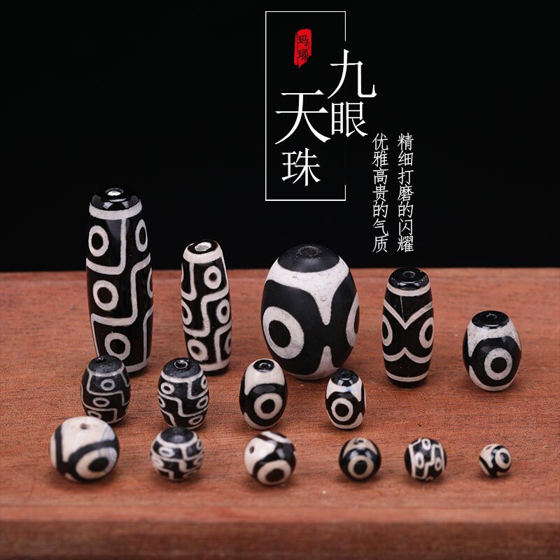 卍字天珠-卍字天珠促销价格、卍字天珠品牌- 淘宝