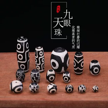 卍字天珠-卍字天珠促销价格、卍字天珠品牌- 淘宝