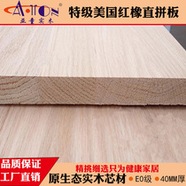 American Red Oak straight board 40mm Oak desktop solid wood bed Oak finger joint board integrated board solid wood manufacturers customized