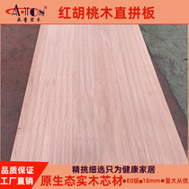  Red walnut wood board 18mm Oguman straight puzzle solid wood log board Red sandalwood wood childrens room custom integration