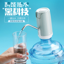 Drinking fountain Drinking water bucket pump electric intelligent bottled water pressure device automatic water supply mineral water suction device