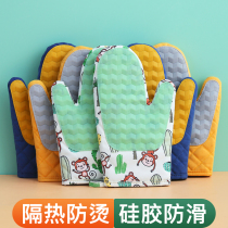 Silicone thickened thermal insulation gloves Home Kitchen Baking High Temperature Resistant Special Ovens Microwave gloves Anti-scalding hand clamps
