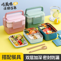 304 stainless steel insulated lunch box Japanese lunch box office worker double layer 1 person portable divider lunch box