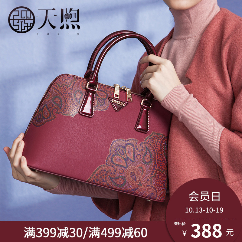 Shell Bag Girl 2019 New Mom's Girl Bag Atmospheric Red Marriage Lady's Handbag Fashion Large Capacity Bag