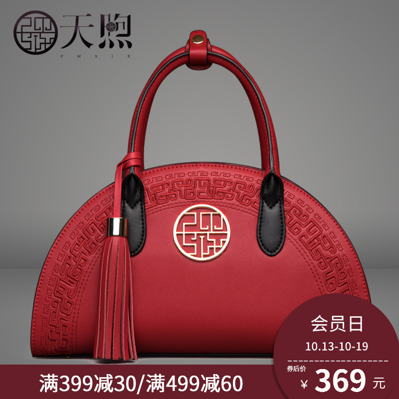 2009 New Ethnic Embroidery Fashion Marriage Handbag Red Marriage Bag Bride Bag Wedding Shell Bag