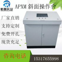 Factory direct imitation of the Witto piano type inclined surface PLC touch screen console piano type slope control cabinet