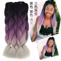 Gradual color hair hair braids black hand-woven big braids hair Foreign trade fiber hair braids
