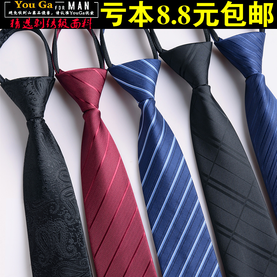 Tie Male Black Zipper Casual Knotless Lazy Man Korean Version Business Dress Groom Wedding Hand Tie Female