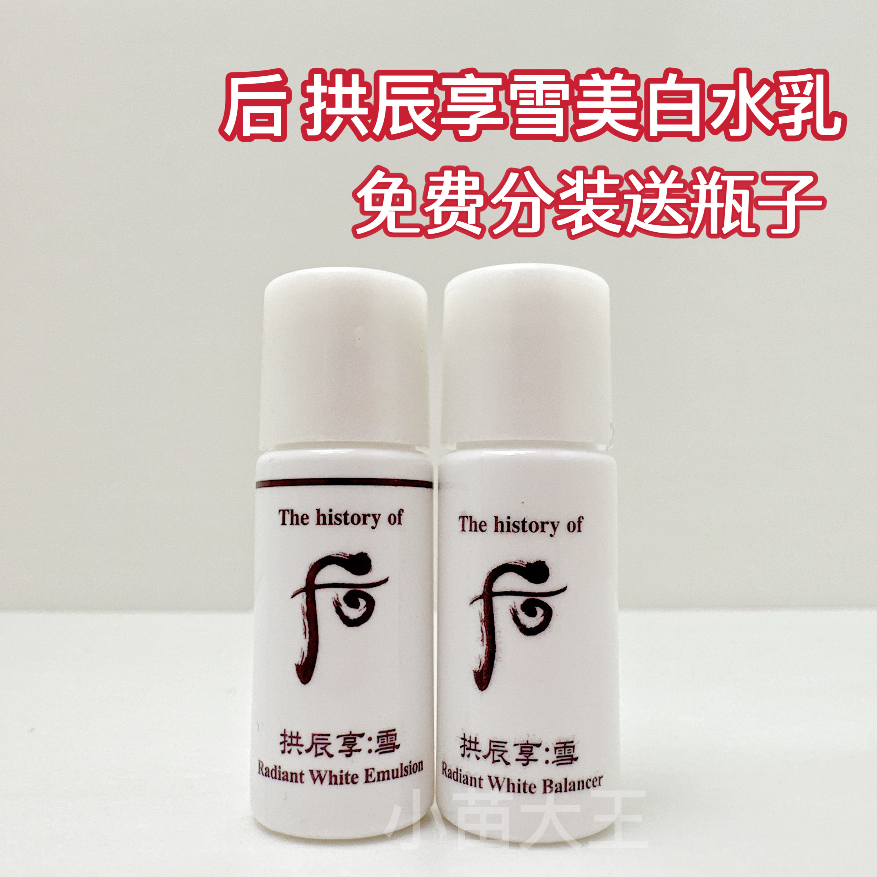 雪美白套盒-雪美白套盒促销价格、雪美白套盒品牌- 淘宝
