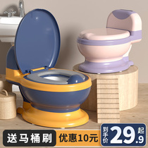 Childrens toilet toilet toilet large boy Baby Baby Baby toddler toilet home