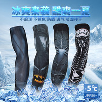 Superman Spider-Man Arm Men Summer Ice sunscreen Sleeve Tattoo Riding arm sleeve Sport basketball armguard