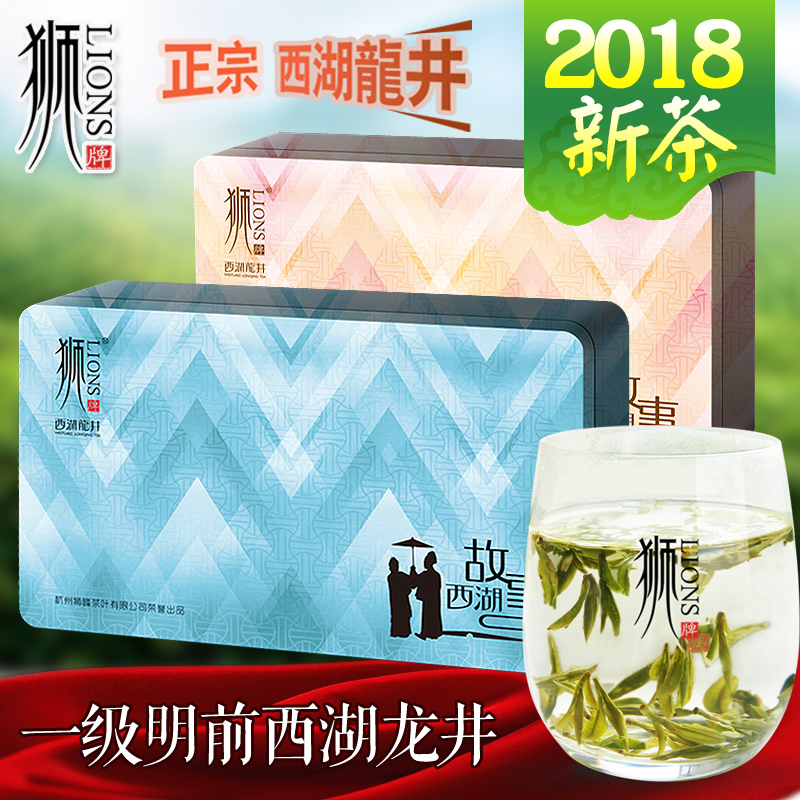 New Tea will be on the market in 2019. The authentic Lion brand of Lion Feng Longjing West Lake Longjing Tea is 30g green tea before the Ming Dynasty.