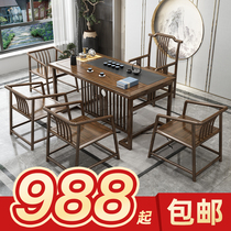 New Chinese tea table and chair combination solid wood kung fu tea table set simple modern Zen office tea table one