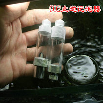 Fish tank Aquarium Aluminum alloy stop counter bubble meter Mu Fan carbon dioxide CO2 bubble recorder Cylinder generator accessories