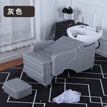 Yuezi child shampoo artifact barber shop hair salon head therapy special small shampoo bed adult home flat flat style