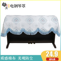 88-key electric piano cover dust cover half-covered cloth Yamaha Roland Casio THEONE electric piano cover