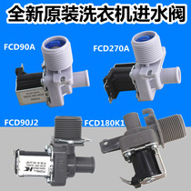 Adapting TCL automatic washing machine inlet solenoid valve original FCD90J2 270A 180A 180K1 accessories