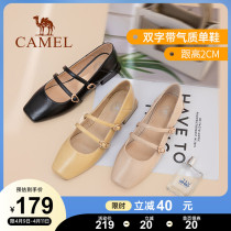 Camel womens shoes 2022 Spring new French style square-head retro Mary Jane shoes Two wearing heels with flat bottom single shoe woman