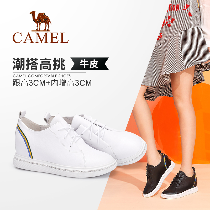 Camel women's shoes 2018 autumn new small white shoes women Simple single shoes women's increased fashion generous women's shoes