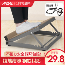 Stretching plate thin leg artifact calf stretcher oblique pedal standing stretching tendon plate calf relaxation stretching equipment
