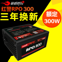 you xi han jiang red alert 300W