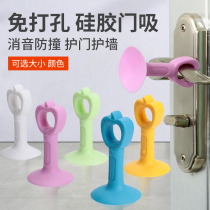 Silicone door suction non-perforated anti-collision pad toilet cushion plastic rubber door touch toilet top handle door stop