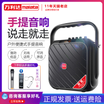 Vanlida M 9002 OUTDOOR SOUND PROFESSIONAL PORTABLE PORTABLE MOBILE HIGH POWER BLUETOOTH WITH WIRELESS MICROPHONE SQUARE DANCE SPEAKER LIVE K SONG HEAVY LOW SOUND CANNON SINGING AND DANCING FOR HOME
