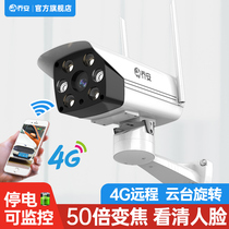 Qiao An HD mobile phone remote 360-degree panoramic monitoring home Night Vision wireless outdoor 4G camera without dead ends