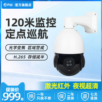 Qiaoan 5 million network ball type monitoring HD infrared night vision automatic cruise 5MP zoom monitoring ball machine