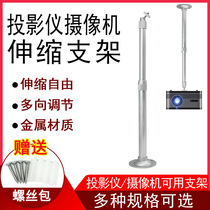Projector bracket ceiling rack for household hanging for millet Polar rice nuts BenQ telescopic silver black frame