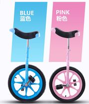 Choose 12 inch 14 inch 16 inch childrens unicycle export to Japan entry-level