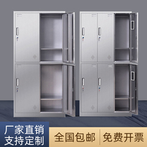 Customized 304 stainless steel locker factory staff with lock lockers file cabinet multi-door Cabinet bathroom equipment cabinet