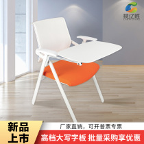 Meeting room folding training chair with table board enlarged writing board pulley training Chair student folding chair conference chair