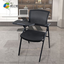Thickened steel frame chair with writing board conference room table and chair integrated folding training chair with fixed cotton seat