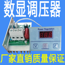 Digital display 10000W imported high-power thyristor electronic voltage regulator dimming speed control temperature control