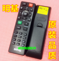 With original quality BenQ projector remote BPS5627 BPX5630 BPW5628 TS537 TX539