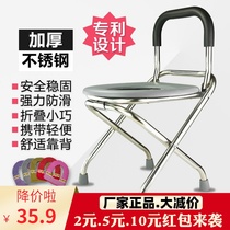 Foldable stainless steel toilet chair for the elderly Pregnant woman toilet toilet squat toilet stool stool toilet patient stool chair