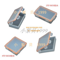 Waterproof storage box can hold 2pcs 4pcs 18650 batteries Waterproof two-use trinkets for easy carrying