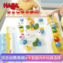 Seven colors floral juvenile teaching German HABA imported children puzzle toy desktop game sorting pattern cognition 2 years old 