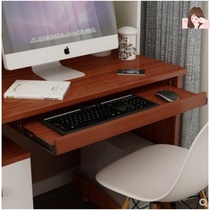  Bracket keyboard drag board Desktop with board drawer Wrist drag mouse Computer computer table table keyboard slide track