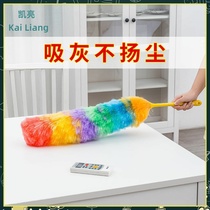 New chicken feather duster dust removal household flexible washable cleaning bed bottom cleaning spider web