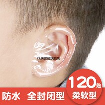Ear stickers waterproof swimming ear patch bath baby shampoo earmuffs special earmuffs ear shampoo Water Water children 9