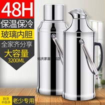Inner tank boiling water anti-hot dormitory students increase the pot warm bottle tea hot water bottle home large capacity outdoor