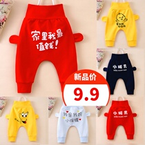 Baby Big Fart PP Pants Pure Cotton Baby High Waisted Pants Boy Pants Boy Long Pants Girl Child Spring Autumn Season Kharen Pants