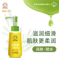 Gaffi Cat Touch Oil Baby Olive Oil Whole-body Moisturizing Oil Coloskin Massage Oil Go To Head Scale Essential Oils