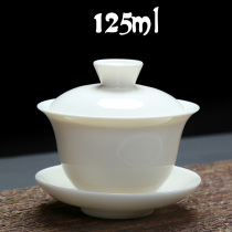 7 grams standard cover bowl tea bowl 130ml white porcelain three talent bowl tea bowl tea bowl kung fu tea bowl Tieguanyin red rock tea