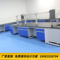  Steel and wood test bench All-steel test console Custom laboratory countertop Central side table Laboratory workbench