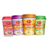 Xiangyo Milk Tea Family Promotion Pack 4 even cups Mixed taste Instant drink Solid drink