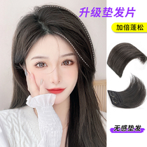 Pad hair piece hair root top head replacement wig piece female side of hair fluffy machine no trace invisible wig patch